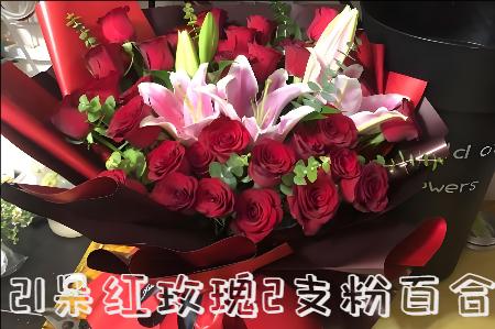 玉溪元江县花店